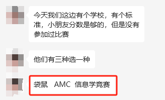 AMC8