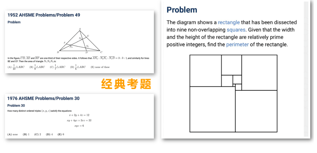 AMC10/12数学竞赛