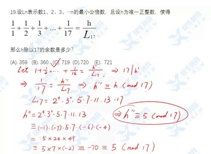 AMC10数学竞赛