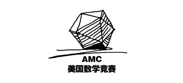 AMC8数学竞赛,AMC8竞赛,AMC8培训班,AMC8真题,