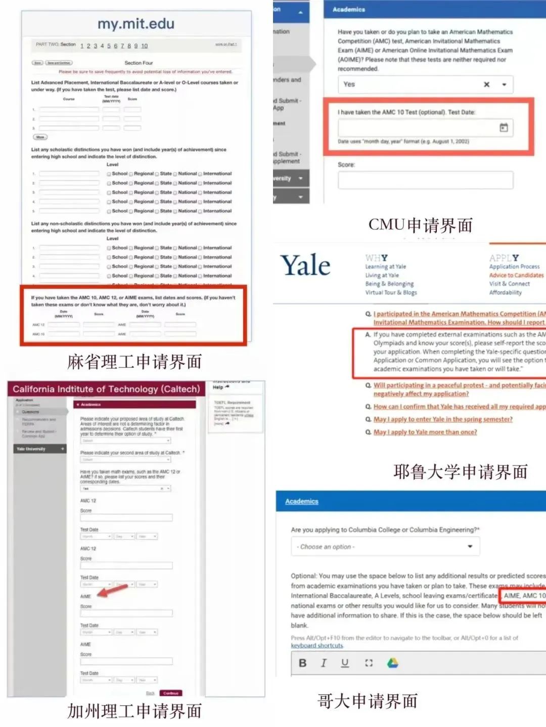 AMC10数学竞赛