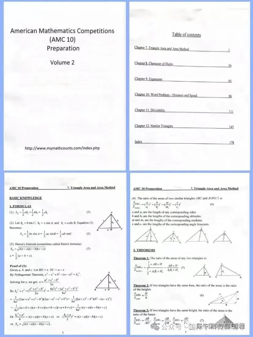 AMC10数学竞赛