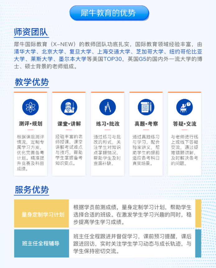 AMC8数学竞赛