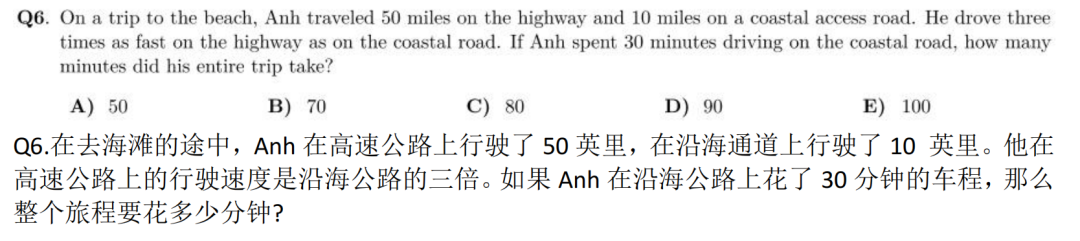 AMC8数学竞赛