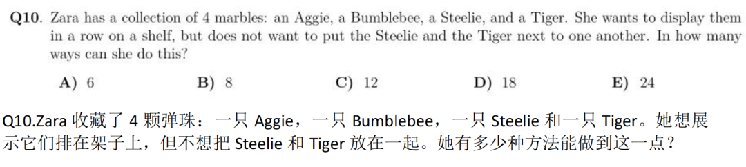 AMC8数学竞赛