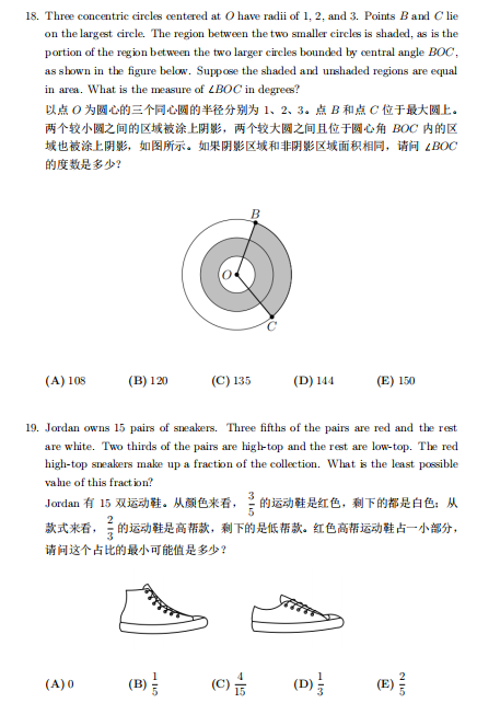 AMC8数学竞赛