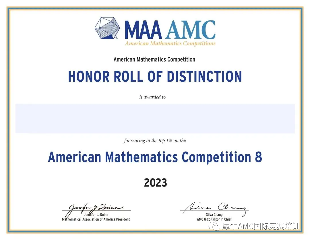 AMC8数学竞赛