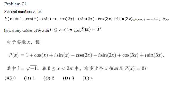 AMC12数学竞赛