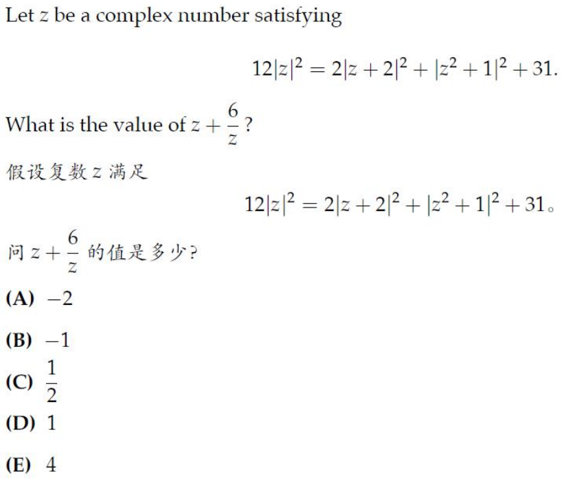 AMC12数学竞赛