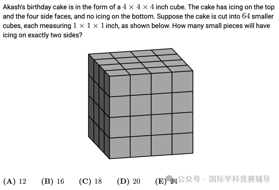 AMC8数学竞赛