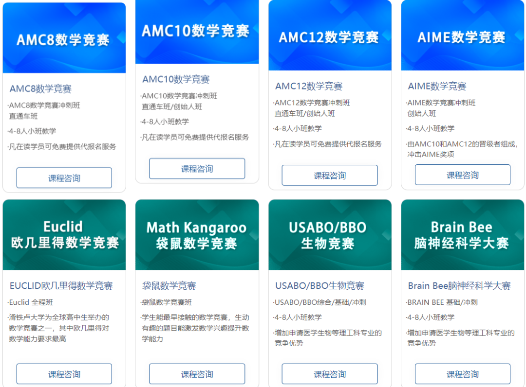 AMC数学竞赛