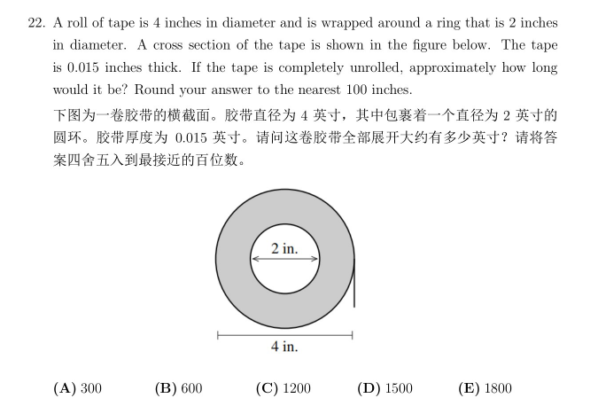 AMC8数学竞赛