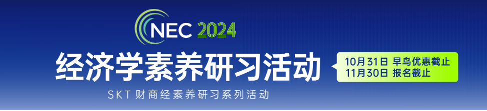 国际商赛,商科竞赛,NEC商赛,SIC商赛,沃顿商赛,FBLA商赛,