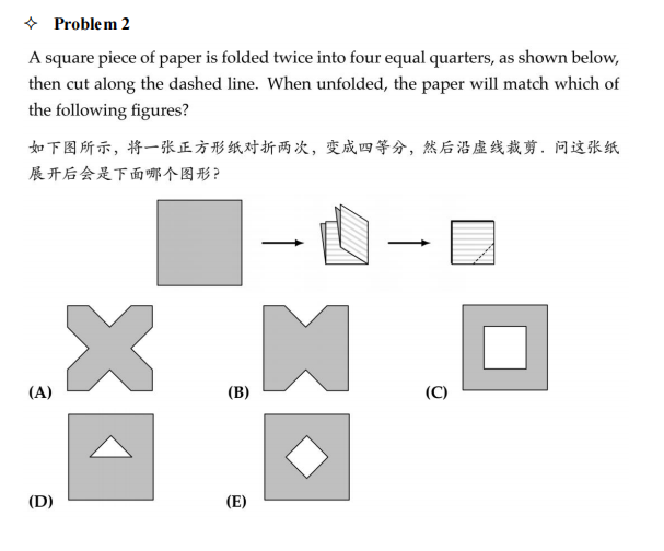 AMC8数学竞赛