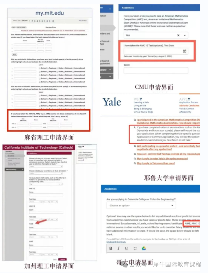 AMC数学竞赛