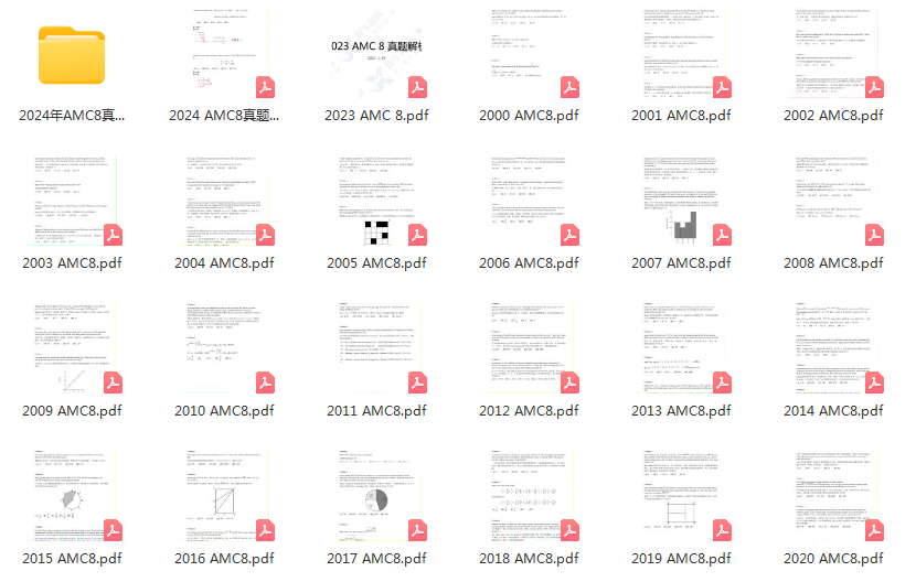 AMC8数学竞赛