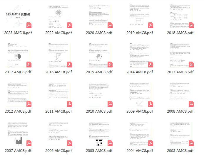 AMC8数学竞赛