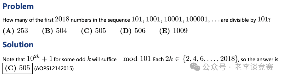 AMC10数学竞赛