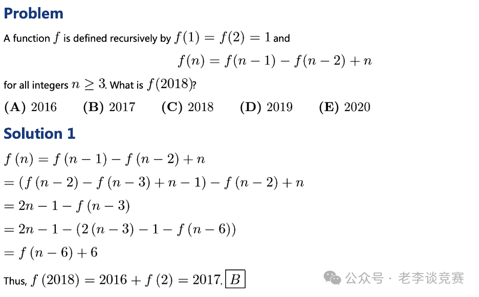 AMC10数学竞赛