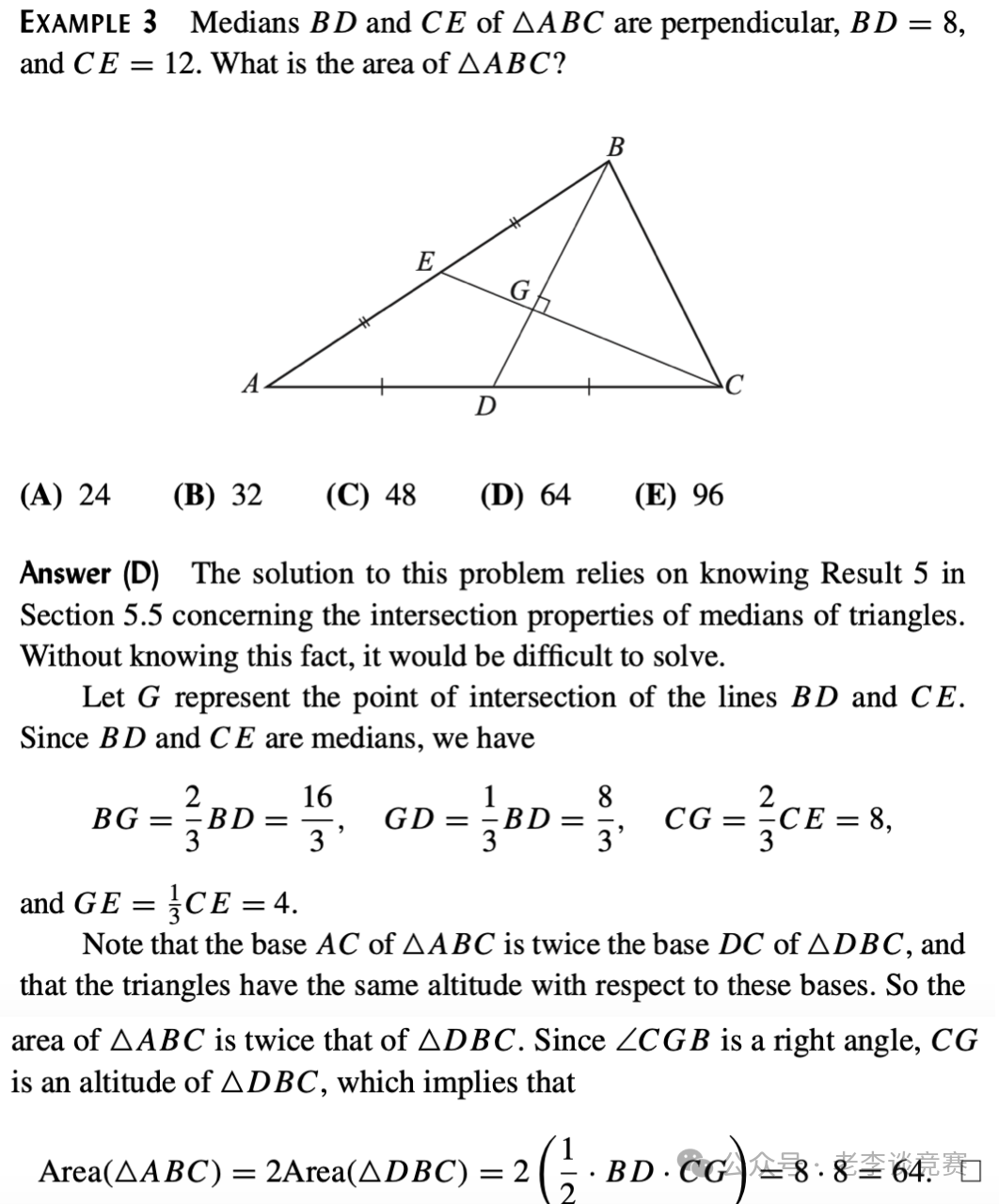 AMC10数学竞赛