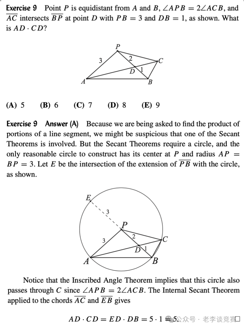 AMC10数学竞赛