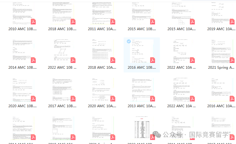 AMC10数学竞赛