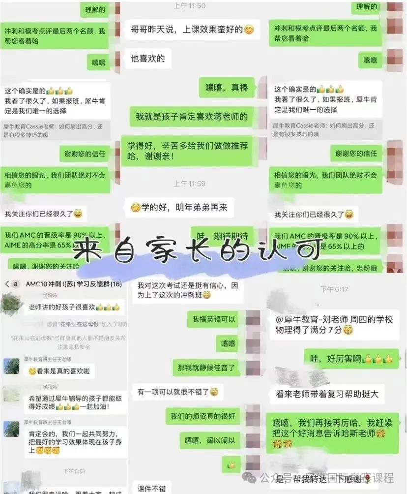 AMC数学竞赛