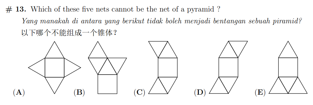 袋鼠数学竞赛