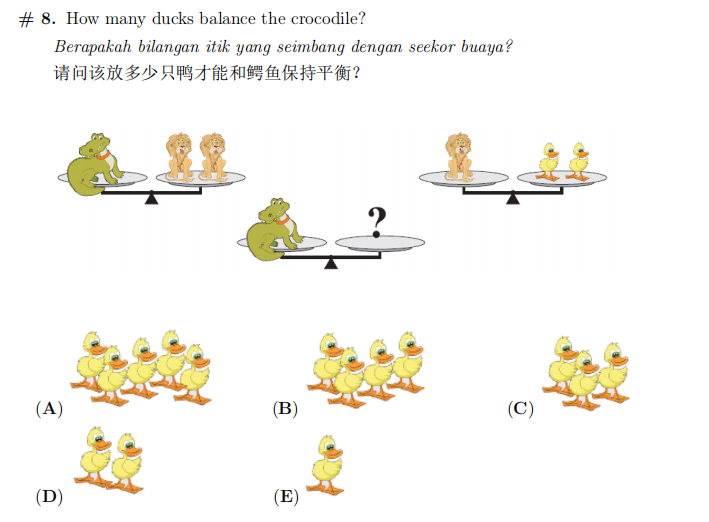 袋鼠数学竞赛