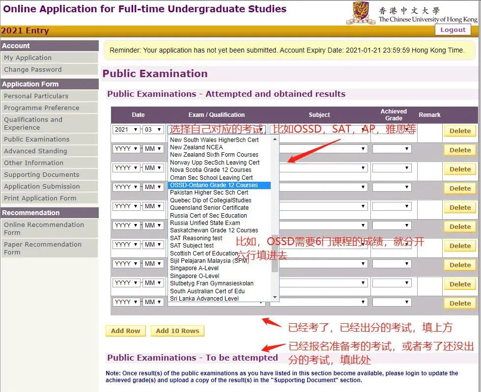 OSSD课程,加拿大留学,OSSD,OSSD选课,