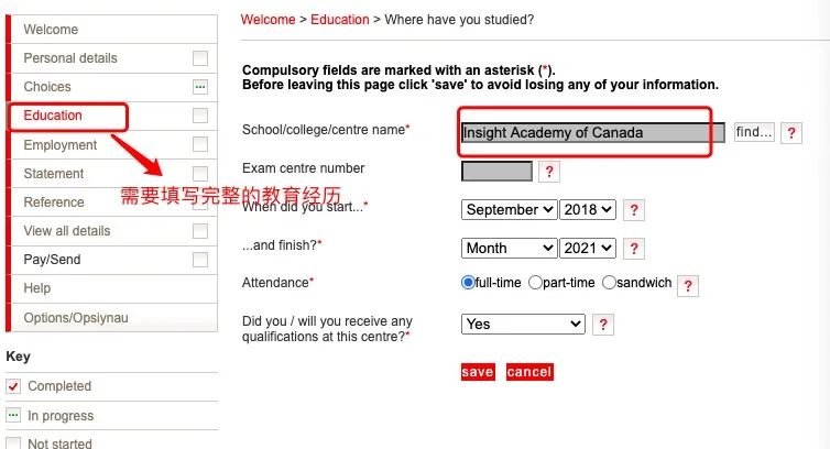 OSSD课程,加拿大留学,OSSD,OSSD选课,