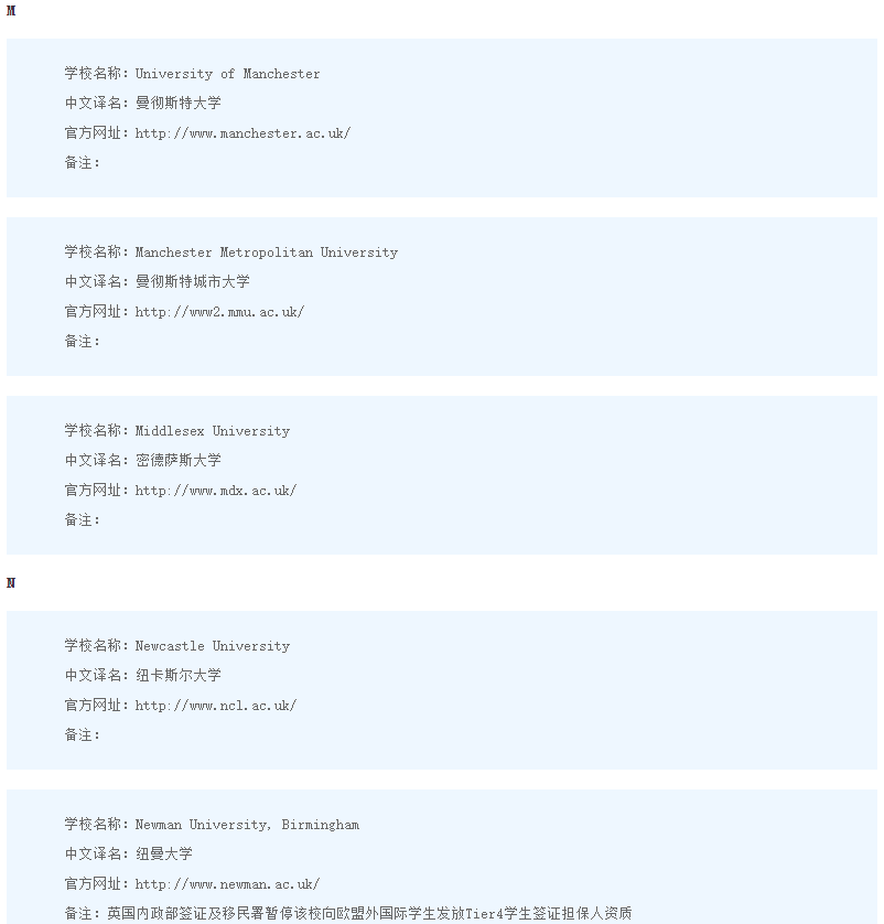 英本留学,留学申请,英本留学服务,英本,