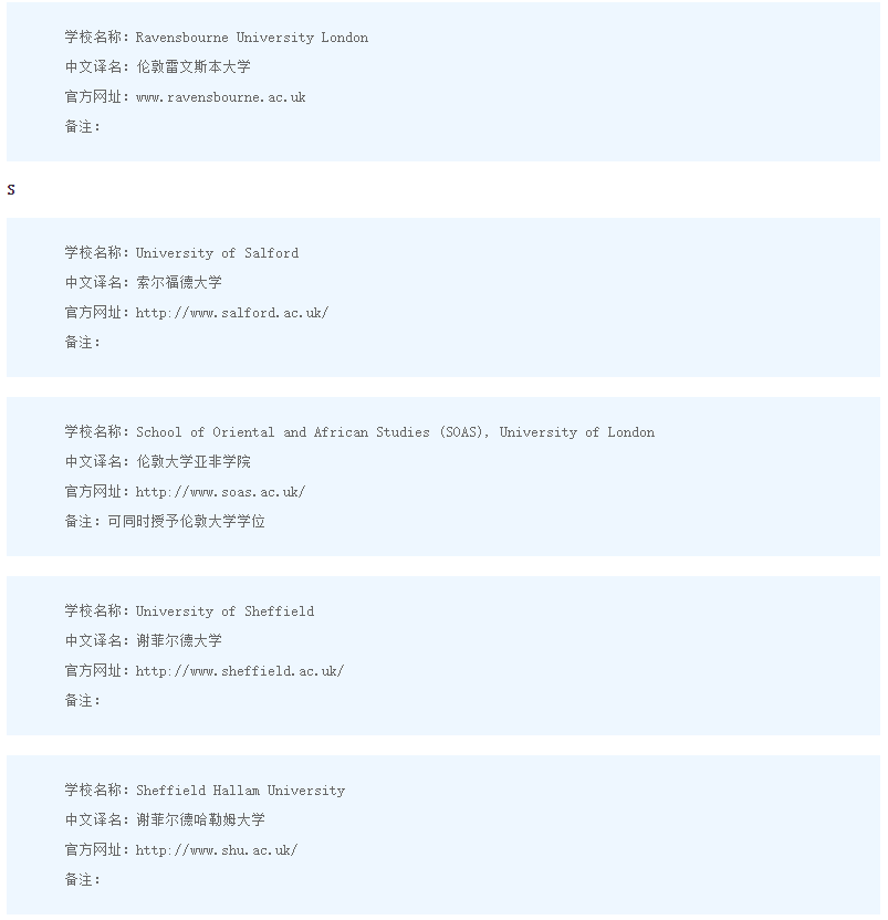 英本留学,留学申请,英本留学服务,英本,