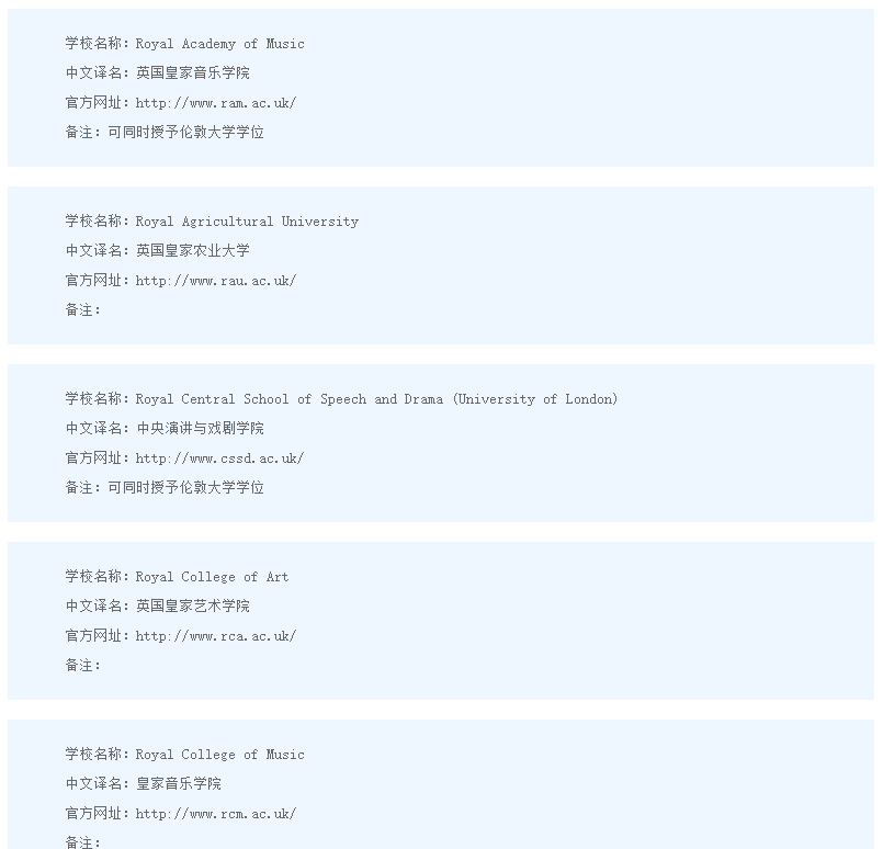 英本留学,留学申请,英本留学服务,英本,