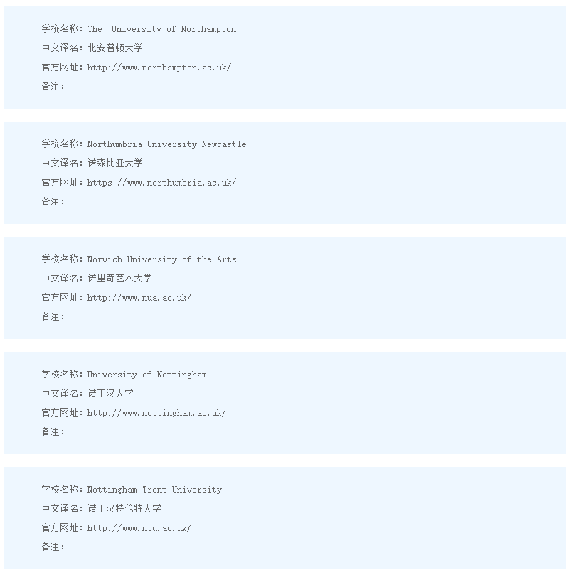 英本留学,留学申请,英本留学服务,英本,