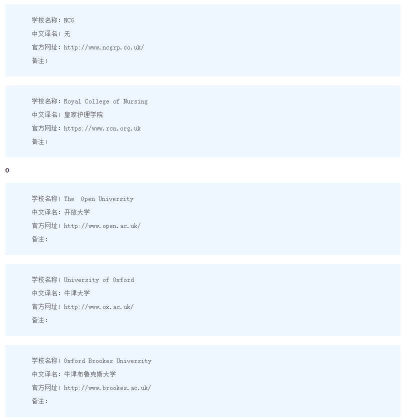 英本留学,留学申请,英本留学服务,英本,