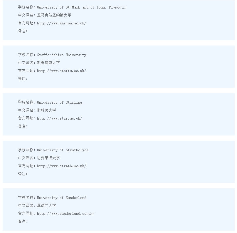 英本留学,留学申请,英本留学服务,英本,