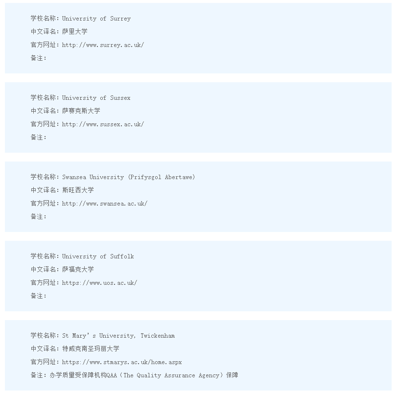 英本留学,留学申请,英本留学服务,英本,