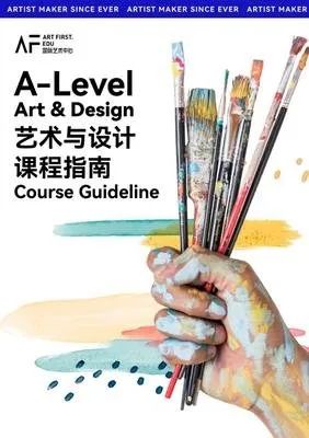 Alevel大考,Alevel考试,Alevel课程培训,Alevel辅导,Alevel课程,Alevel化学,