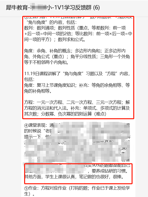 AMC8数学竞赛