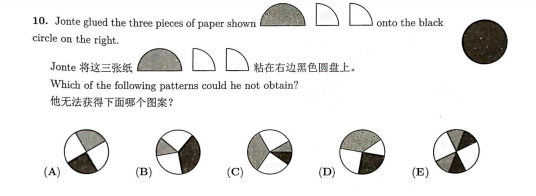 袋鼠数学竞赛