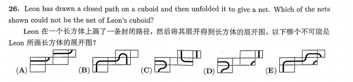 袋鼠数学竞赛