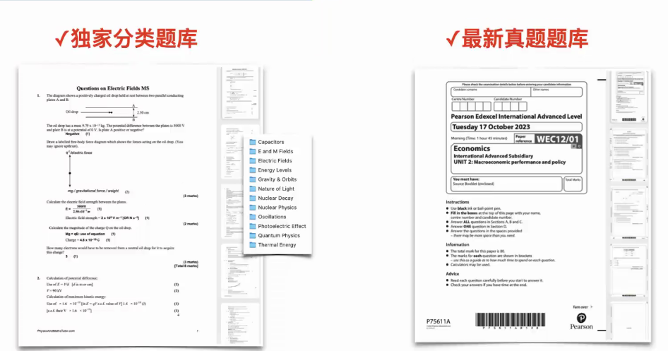 alevel脱产全日制