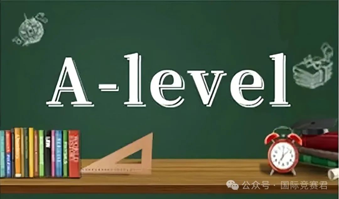 A-Level数学