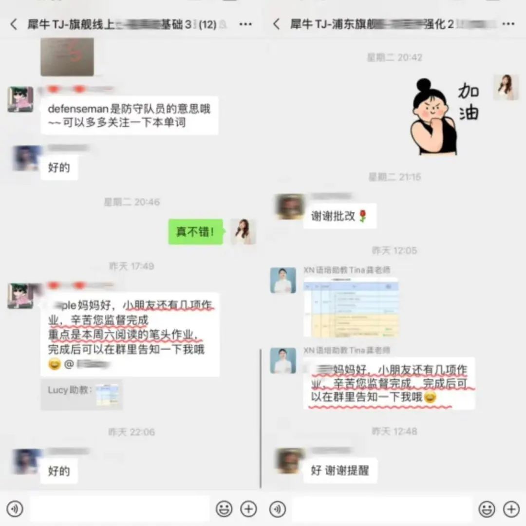 小托福考试