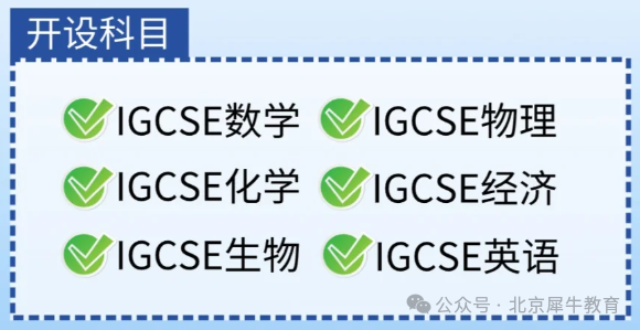 IGCSE化学