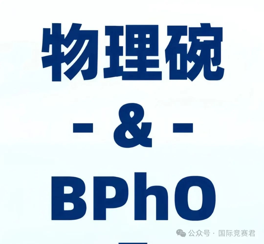 BPhO