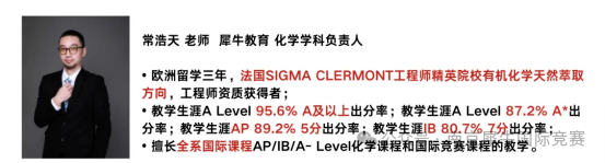 IGCSE数学