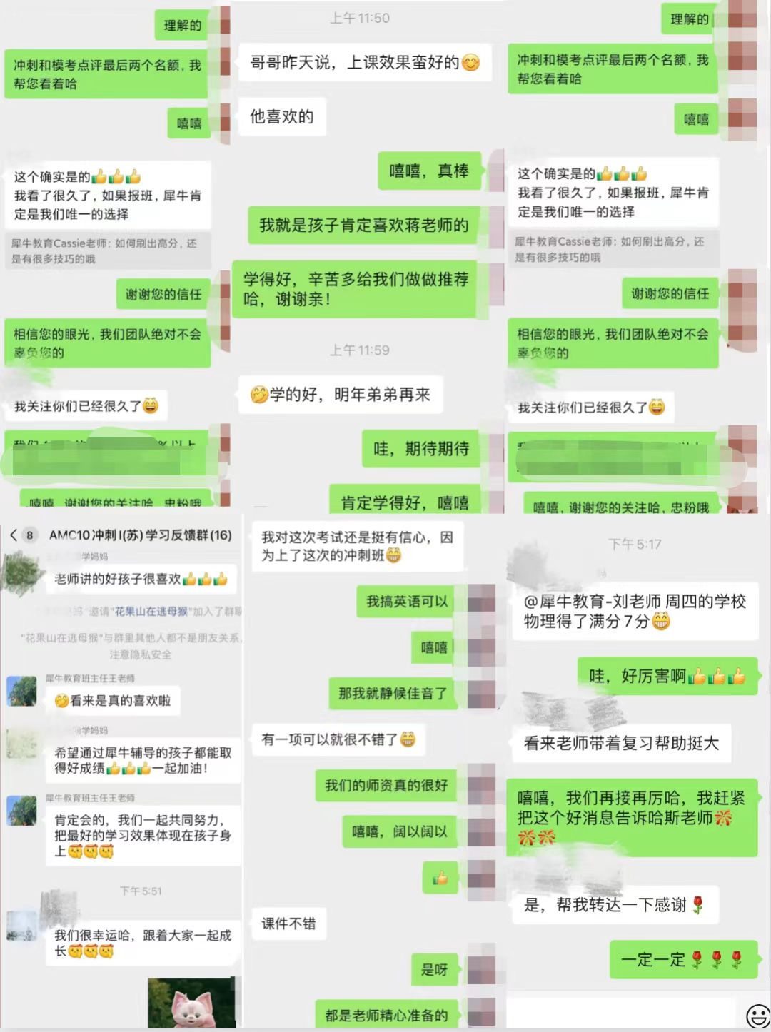 图片AMC10/12数学竞赛