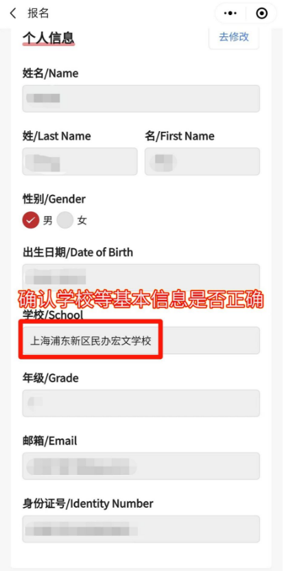 AMC8数学竞赛